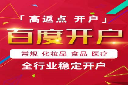 百度推广收费标准解析与实战案例