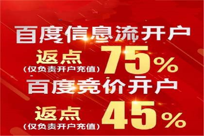 竞价推广如何助力中小企业快速发展