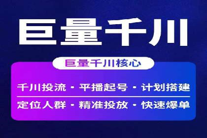 某行业SEM竞价优化案例分享