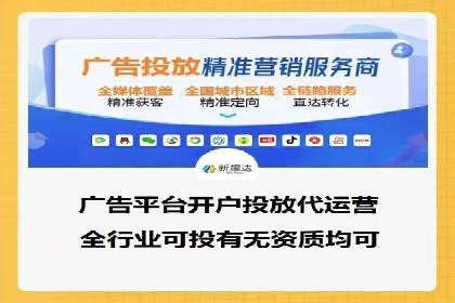 竞价广告的投放技巧与网络推广的实践